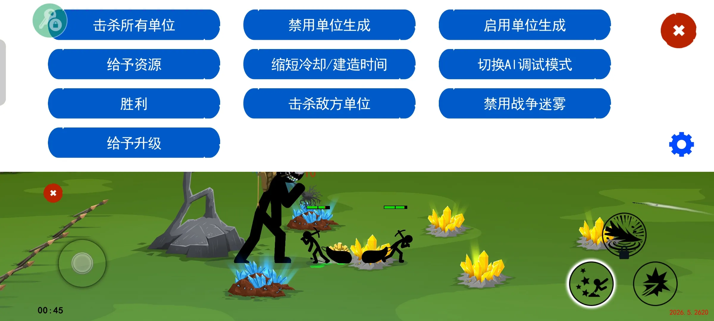 火柴人战争遗产3重制版_图片