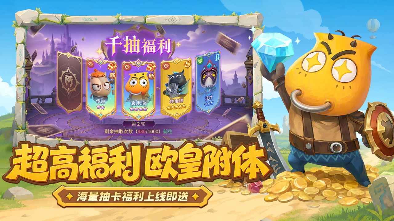 我叫mt崛起安卓版最新版本_图片