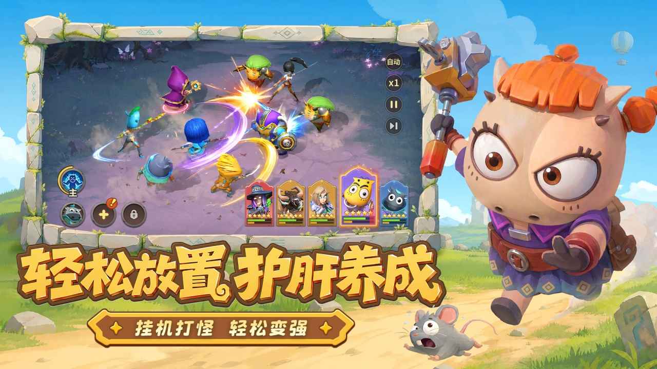我叫mt崛起安卓版最新版本_图片