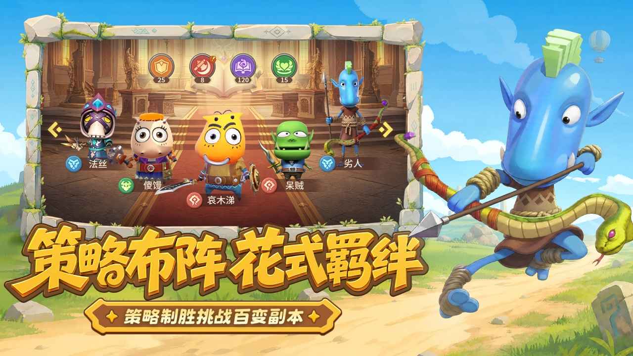 我叫mt崛起安卓版最新版本_图片