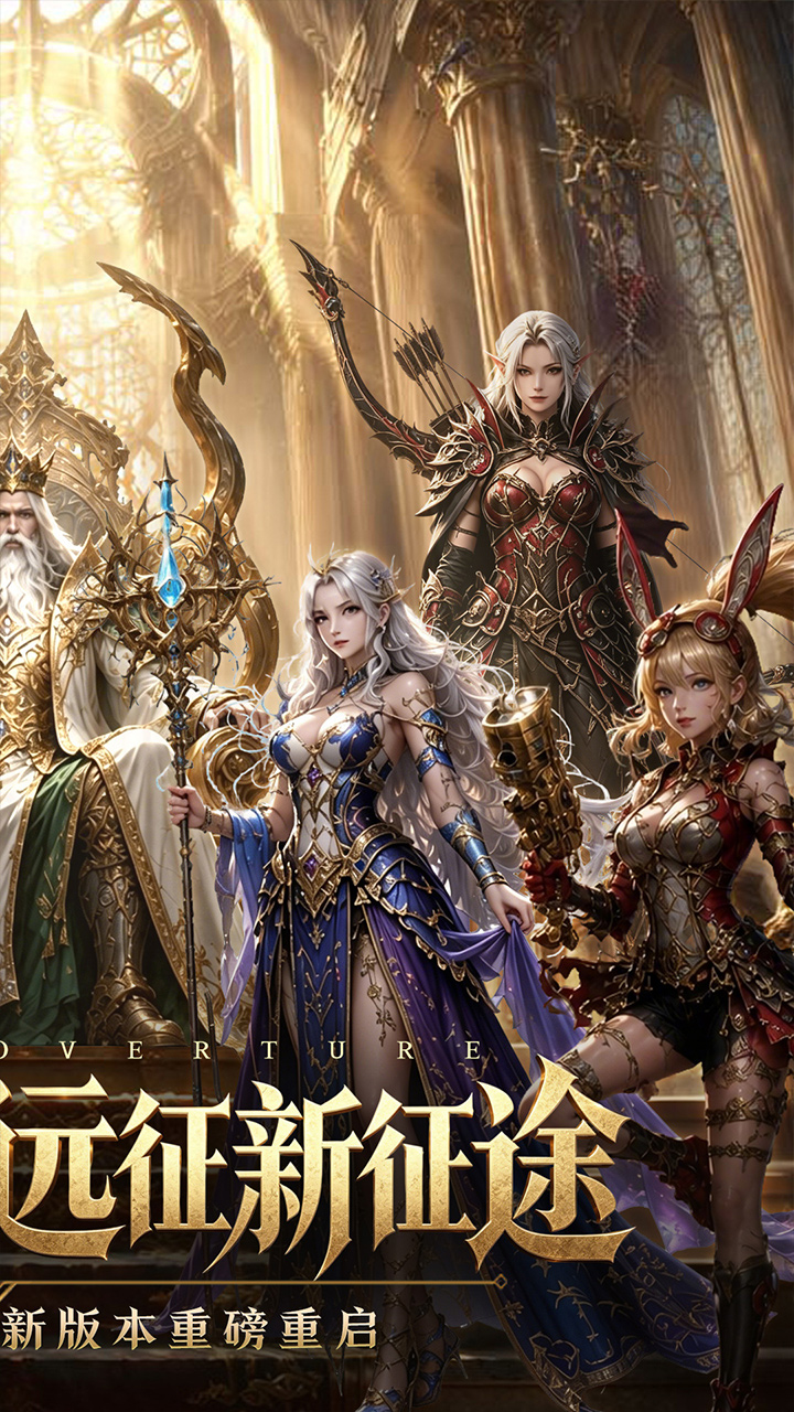 魔之序曲0.1折诸神破坏神_图片