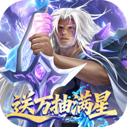 小浣熊神兵列传0.1折免费版