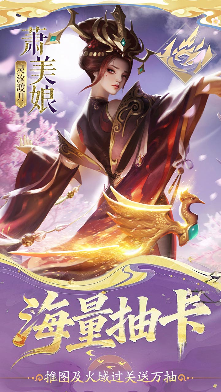 小浣熊神兵列传0.1折免费版_图片
