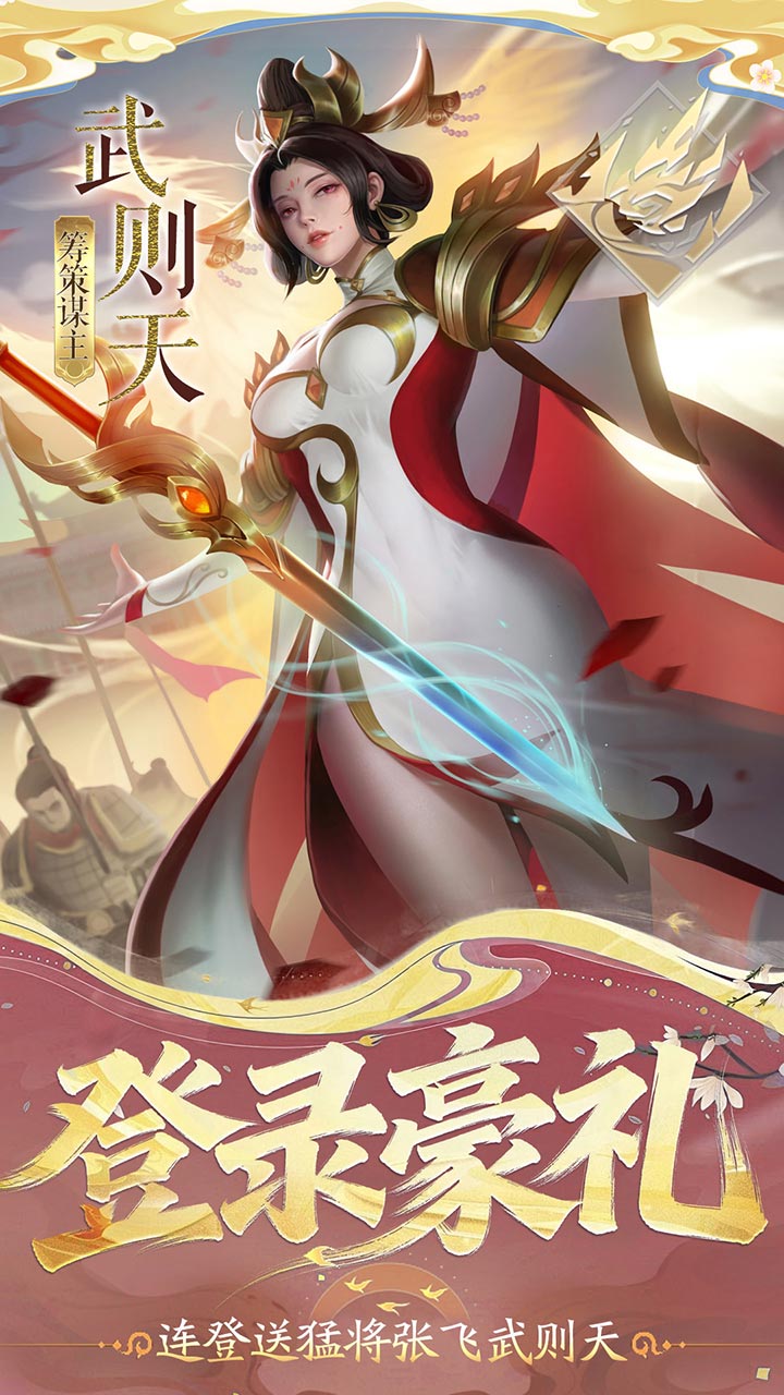 小浣熊神兵列传0.1折免费版_图片