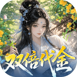 皇城传说0.05折双倍代金版