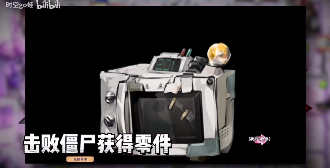 植物大战僵尸狂欢版手机版_图片