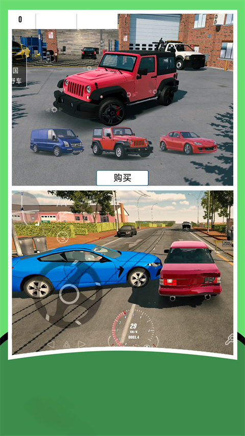 FPS世界模拟器官方正版_图片