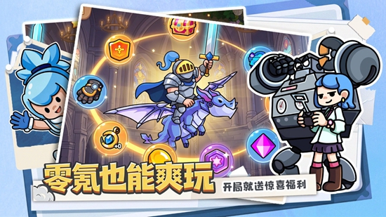 方阵英雄游戏手机版_图片