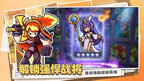 方阵英雄游戏手机版_图片